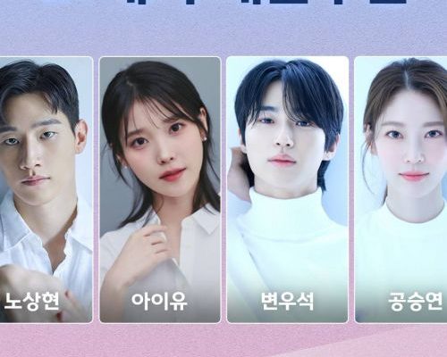 Жена принца XXI века (2026)